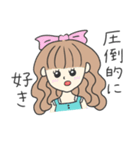 推しのために生きてるちゃん（個別スタンプ：6）
