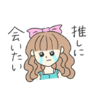 推しのために生きてるちゃん（個別スタンプ：9）