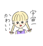 推しのために生きてるちゃん（個別スタンプ：11）