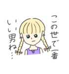 推しのために生きてるちゃん（個別スタンプ：12）