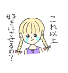 推しのために生きてるちゃん（個別スタンプ：14）