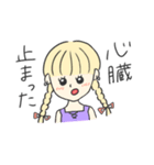 推しのために生きてるちゃん（個別スタンプ：15）