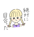 推しのために生きてるちゃん（個別スタンプ：18）