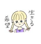 推しのために生きてるちゃん（個別スタンプ：20）