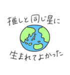 推しのために生きてるちゃん（個別スタンプ：21）