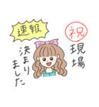 推しのために生きてるちゃん（個別スタンプ：22）