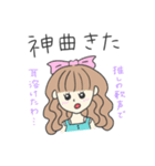 推しのために生きてるちゃん（個別スタンプ：25）