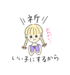 推しのために生きてるちゃん（個別スタンプ：26）