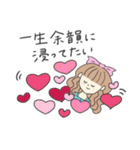 推しのために生きてるちゃん（個別スタンプ：27）