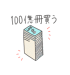 推しのために生きてるちゃん（個別スタンプ：30）