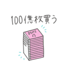 推しのために生きてるちゃん（個別スタンプ：31）