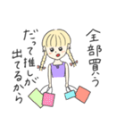 推しのために生きてるちゃん（個別スタンプ：32）
