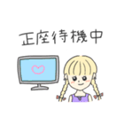 推しのために生きてるちゃん（個別スタンプ：33）