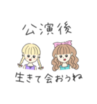 推しのために生きてるちゃん（個別スタンプ：35）