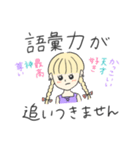 推しのために生きてるちゃん（個別スタンプ：37）