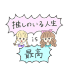 推しのために生きてるちゃん（個別スタンプ：38）