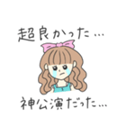 推しのために生きてるちゃん（個別スタンプ：39）