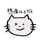 ねこがつぶやくだけ（個別スタンプ：2）