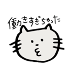 ねこがつぶやくだけ（個別スタンプ：4）