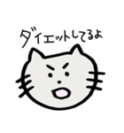 ねこがつぶやくだけ（個別スタンプ：6）