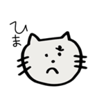 ねこがつぶやくだけ（個別スタンプ：7）