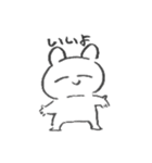 目の細いうさぎ（個別スタンプ：1）