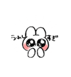 目の細いうさぎ（個別スタンプ：2）