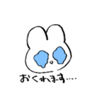 目の細いうさぎ（個別スタンプ：13）