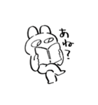 目の細いうさぎ（個別スタンプ：20）