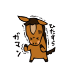 お馬さんキャラクタースタンプ（個別スタンプ：4）