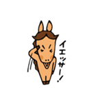 お馬さんキャラクタースタンプ（個別スタンプ：6）