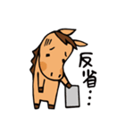 お馬さんキャラクタースタンプ（個別スタンプ：16）