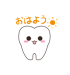 仕事でも使える歯のスタンプ（個別スタンプ：1）