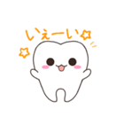 仕事でも使える歯のスタンプ（個別スタンプ：8）