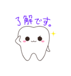仕事でも使える歯のスタンプ（個別スタンプ：12）