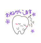 仕事でも使える歯のスタンプ（個別スタンプ：14）