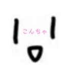 ドアップップ（個別スタンプ：2）