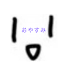 ドアップップ（個別スタンプ：3）