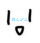 ドアップップ（個別スタンプ：4）