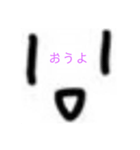 ドアップップ（個別スタンプ：5）
