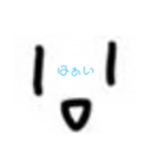 ドアップップ（個別スタンプ：6）