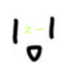 ドアップップ（個別スタンプ：8）