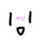 ドアップップ（個別スタンプ：9）