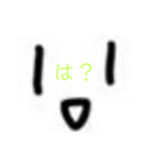 ドアップップ（個別スタンプ：11）