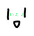 ドアップップ（個別スタンプ：13）