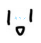 ドアップップ（個別スタンプ：14）