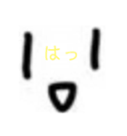 ドアップップ（個別スタンプ：16）