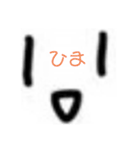 ドアップップ（個別スタンプ：17）