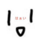 ドアップップ（個別スタンプ：19）