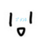 ドアップップ（個別スタンプ：22）